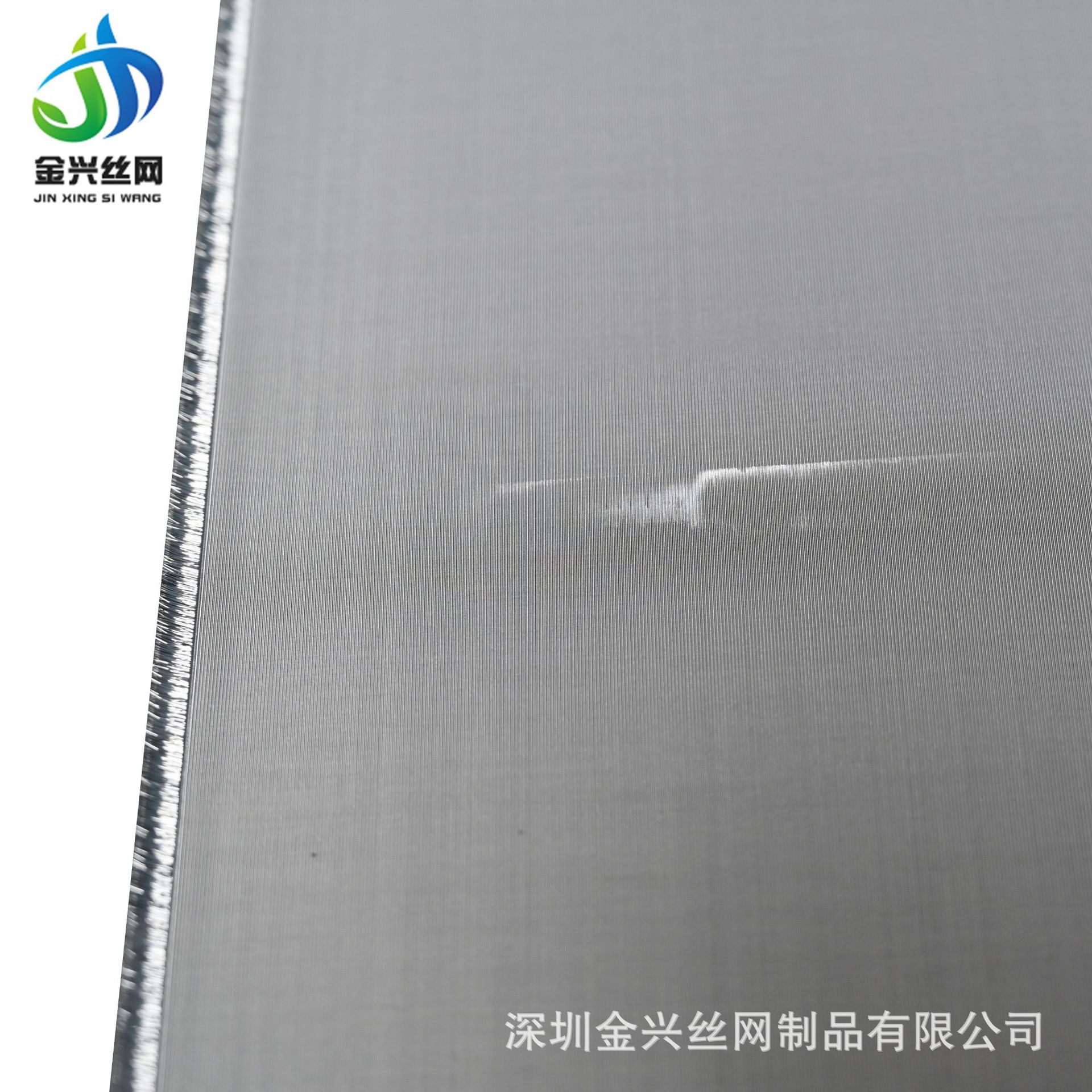不锈钢网 304高目数不锈钢网铝银浆网锡膏网加密油漆网厂家现货