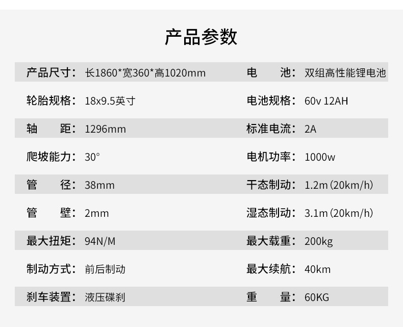X10 Front and Rear Shock-Absorbing Two-Seater Electric Vehicle Battery Vehicle Power-Saving Electric Motorcycle Two-Wheel Motorcycle Adult Scooter