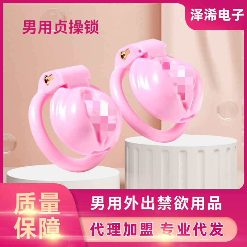 Bloqueo de castidad de los hombres bloqueo de cb juguete alternativo color rosa abstinencia de los hombres pseudo-madre salir de vestir suministros BDSM al por mayor