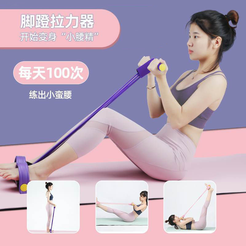 2025年女性用高弾性ヨガロープ4点セット フィットネストレーニング 筋力補助器具 ストレッチ 高弾性|undefined