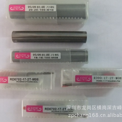 SDK连接式钨钢抗震刀杆