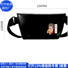 卡车帐篷料单肩斜跨袋 回收篷布邮差包 卡车油布机车包 定制工厂
