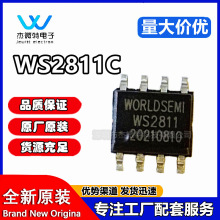 �A���� WS2811C ��ͨ���a��LED�� 32mA��������l ���R����IC