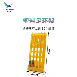 强化免疫;鸟类;宠物周边用品