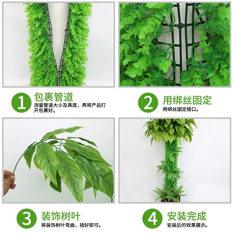 包下水管道裝飾樹皮假花藤條遮擋柱子陽台管子塑料仿真綠植物藤蔓