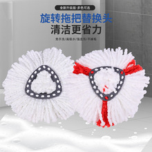 源头厂家适配O-Cedar/Vileda三角拖把头细纤维旋转拖把替换头配件