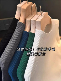 Fairy basement can be seamless and integrated in New Australia 100 wool semi -high collar inner sweaters autumn and winter F100106