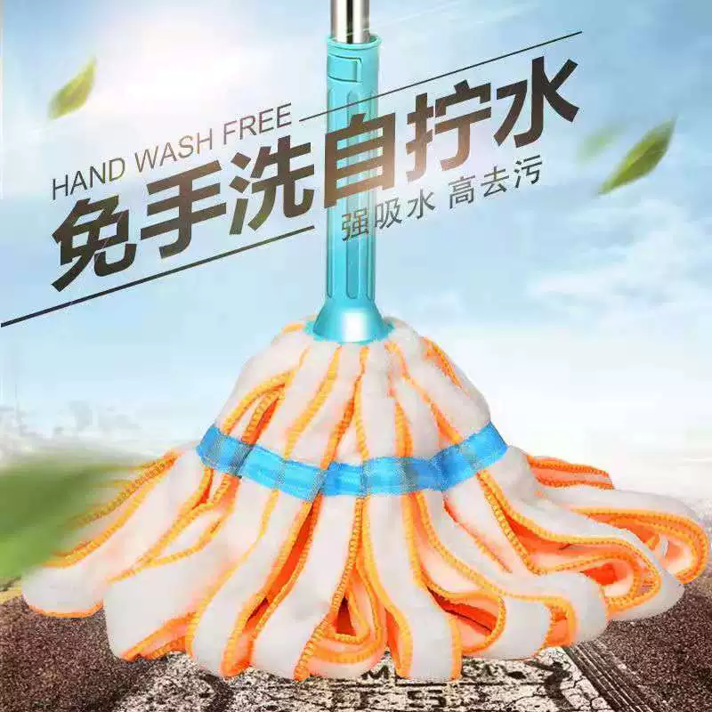 Lisiya Hand-washable household mop, self-twisting, spinning, lazy mopping artifact, water mop, absorbent mop Yi Tao Sen