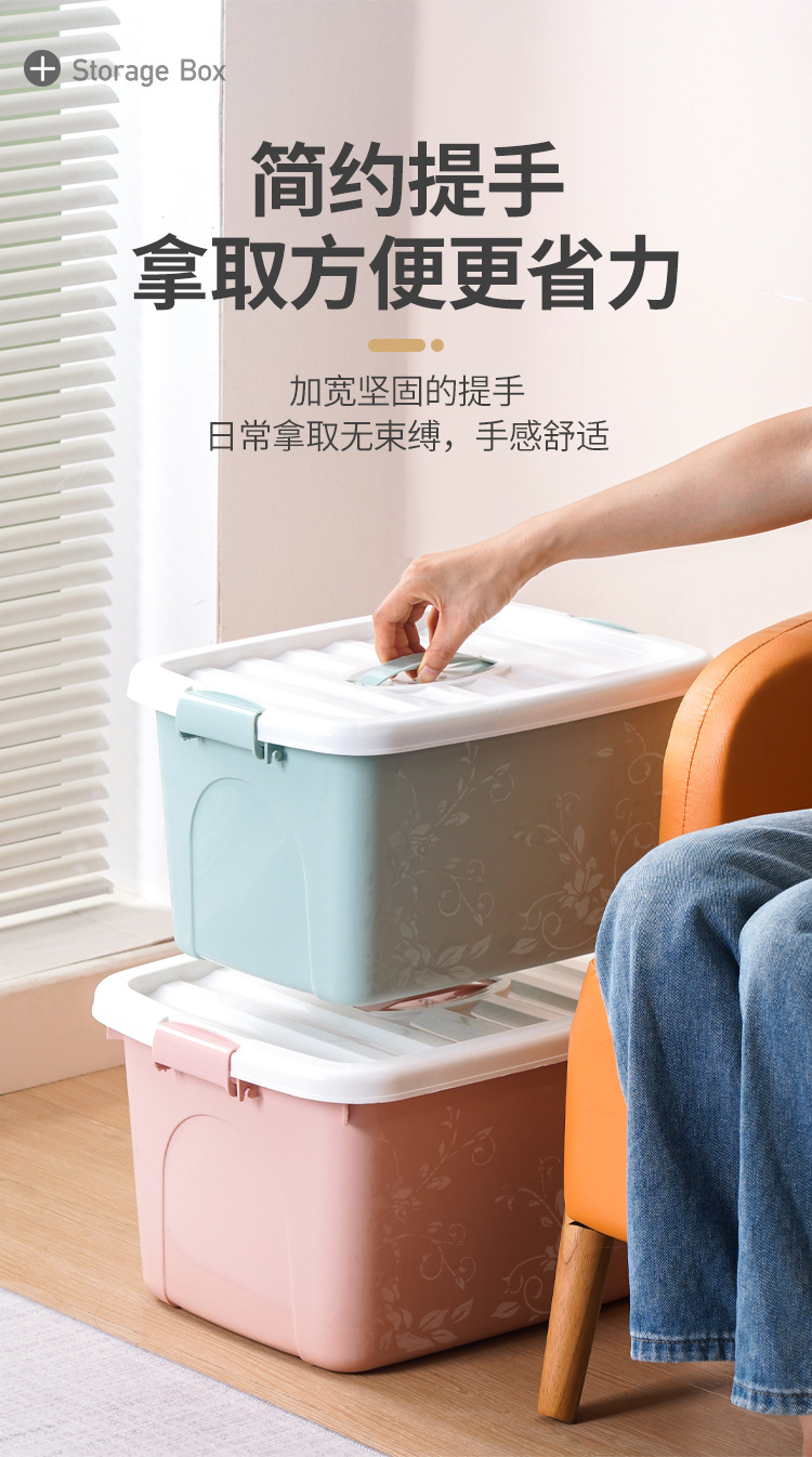 储物箱详情_04