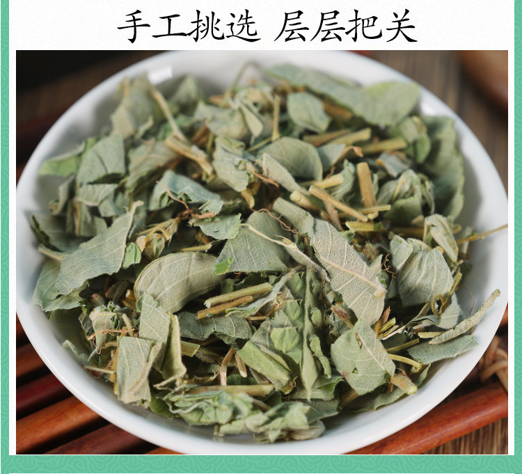 Wild Jin Qian Cao Lysimachia Herb 500g Dried Whole Herb Traditional TCM Decoction Herb specifications