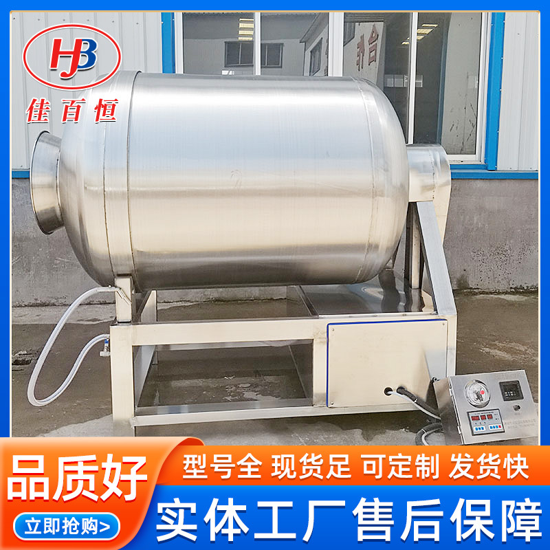 真空滚揉机的型号分类 肉类调味呼吸式腌制机 食品挂酱机械设备