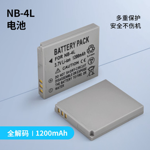 NB-4L �m��IXUS60 70 80 100 110 120 130 220 115 is���CNB-4L�