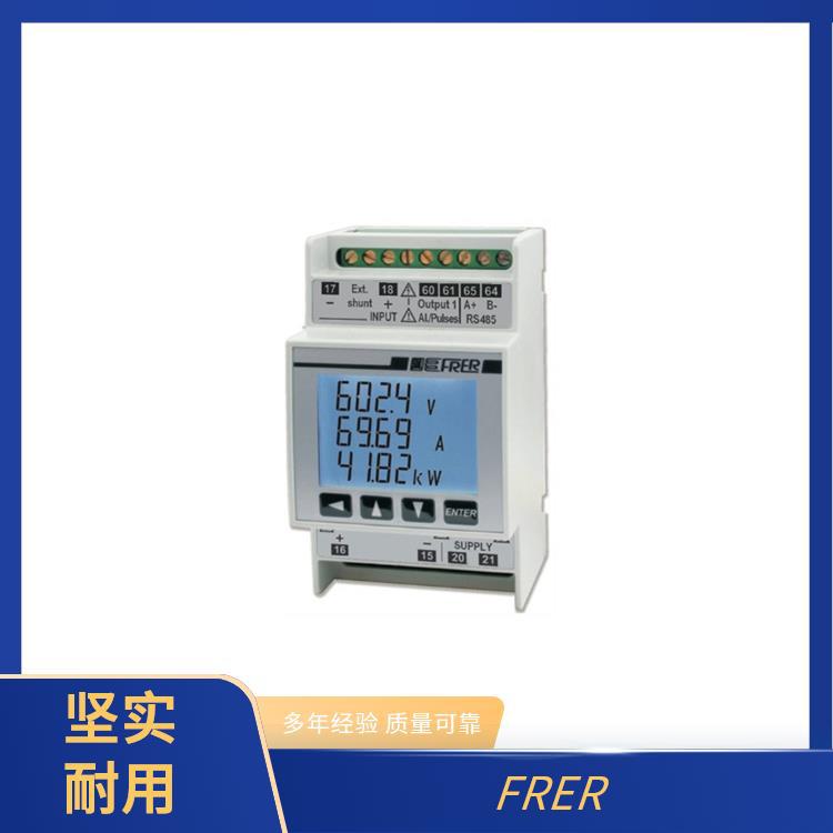 系列直供 FRER 变送器  	 MROVS1100X20S