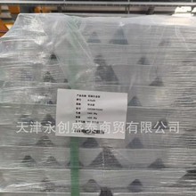 ALTi5B1-3铝钛合金  AlCu50铝铜中间合金锭 铝铁 AlMn铝锰合金锭