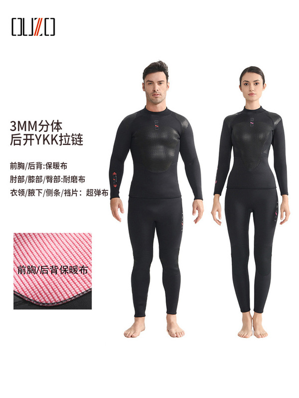 3mmウェットスーツのウゾー男女の分体ウェットスーツの防寒保温上着のズボンの浮潜サーフィン冬の水着|undefined