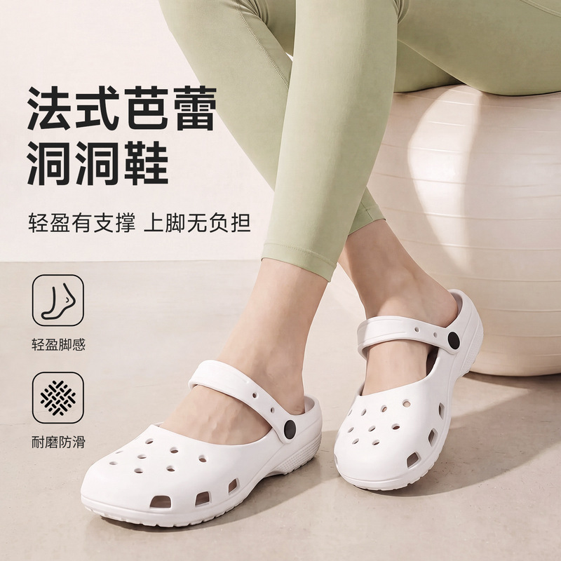 New Ballet Dance Clogs, Summer Non-Slip Sandals, Flat-Soled, Versatile, French-Style Soft-Soled Breathable Slippers New Ballet Dance Clogs, Summer Non-Slip Sandals, Flat-Soled, Versatile, French-Style Soft-Soled Breathable Slippers