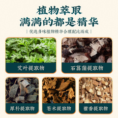 Moist Clear Foot Bath Liquid Home Foot Soak Solution Ready-to-Use Foot Bath Soup Concentrated Foot Bath Original Foot Soaking Medicine Pack Foot Bath Pack