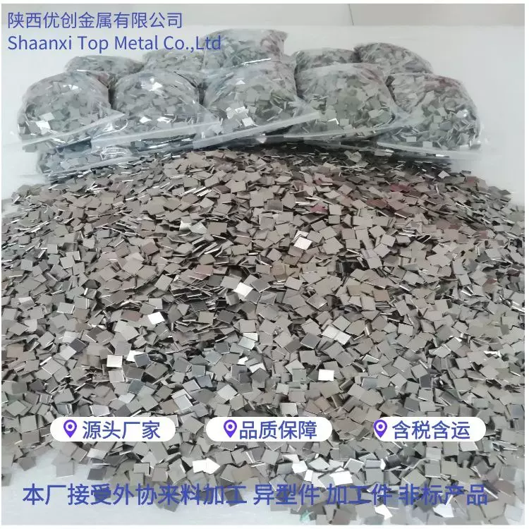 高纯99.95%大量现货铌粒/铌豆 熔炼铌添加剂厂家【优创金属】