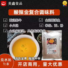 ����ʳƷ�����ͺ��{ζ������~�������u�{�ϻ�������C�׷���l