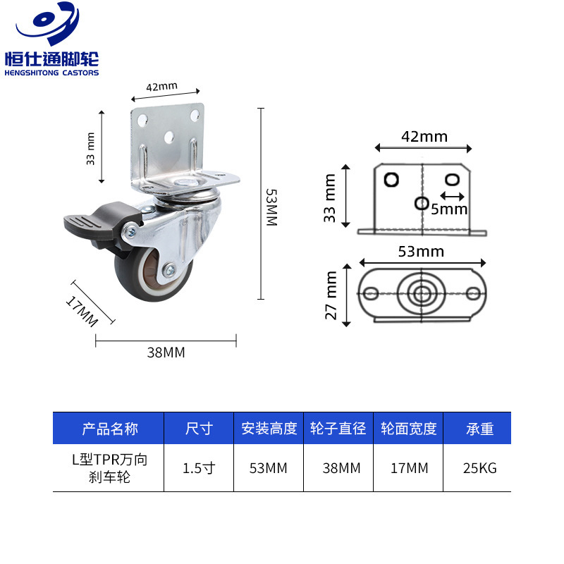 静音万向轮子1寸1.25寸闺蜜机TPE橡胶轮 猫咪跑步机滚轮花生脚轮|undefined