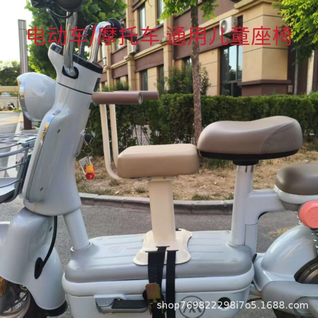 Front-mounted child seat for electric vehicles, baby seat for electric scooters, motorcycles, and scooters