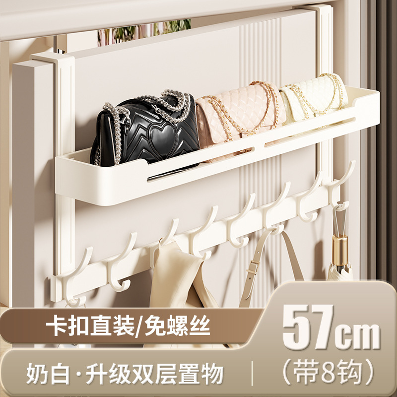 门后挂钩置物架免打孔衣服帽子挂衣钩收纳神器入户门背门上挂衣架|undefined