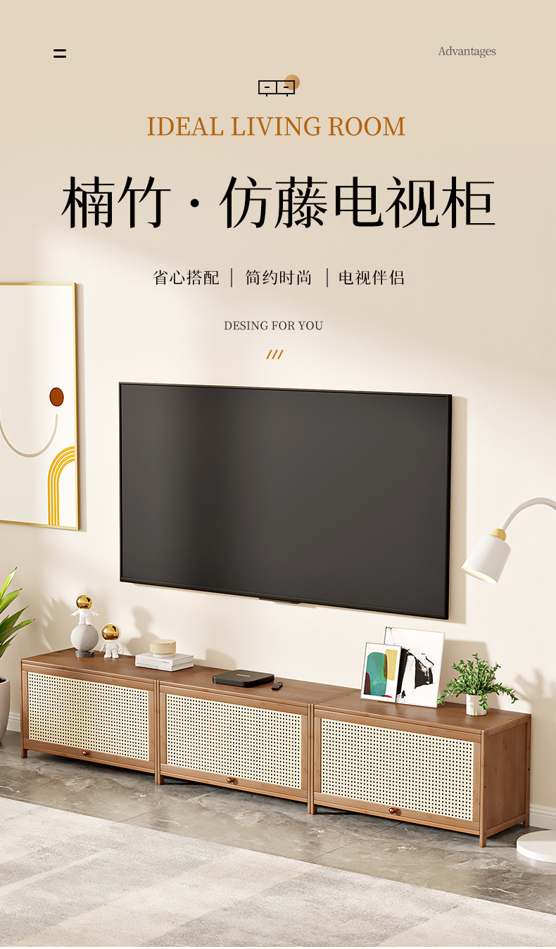 仿藤电视柜详情_01.jpg