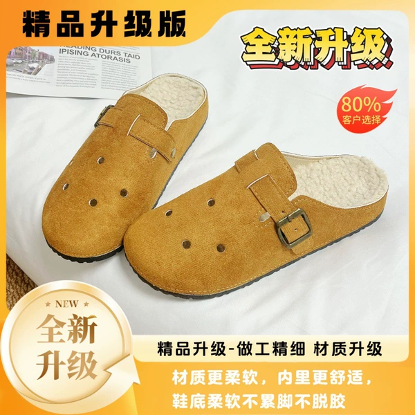 Naked shoes【brown】