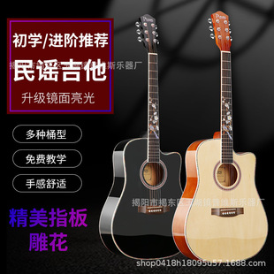 �F؛���lϲ�o�񻨺ϰ弪��40��41��ȫ�ľ��������ľ���� guitar