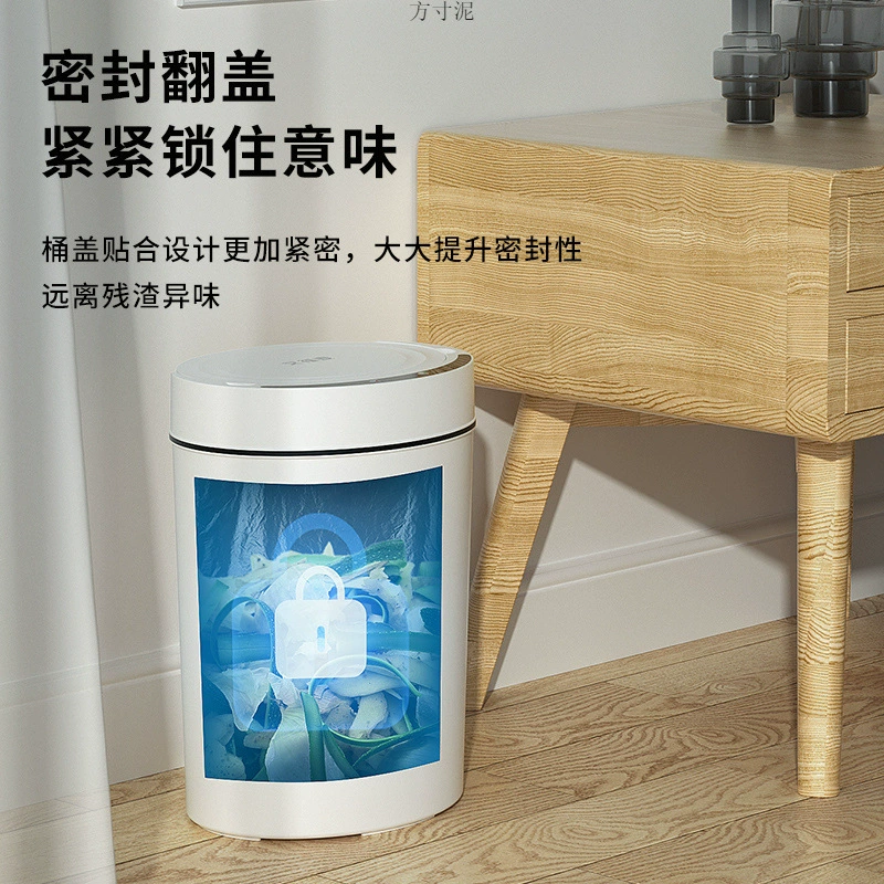 Smart electric dynamic induction big garbage can for living room