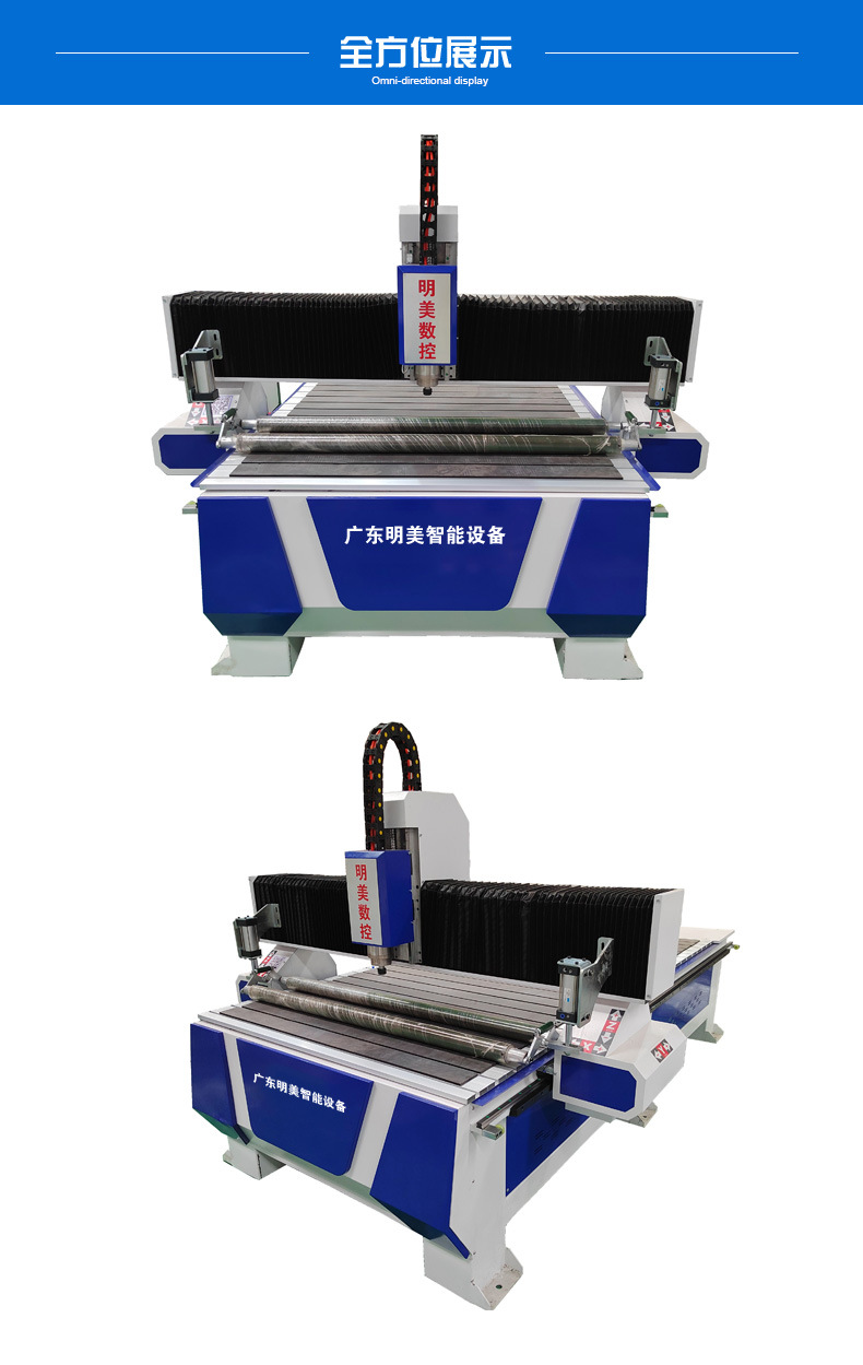 1325单头真空吸咐木工雕刻机（详情2）BC_02