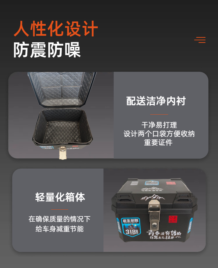Suitable for Motorcycle Trunk No. 9 Mavericks, Yadi Emma Universal Large-Capacity Waterproof Electric Vehicle Trunk