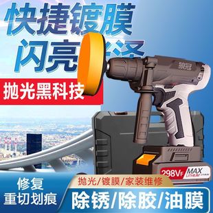 Wireless car polisher waxing machine car polishing car power tool suit beauty scratch repair artifact