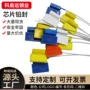 rfid一次性智能电子施封锁