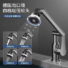 面盆萬向水龍頭機械臂旋轉多功能洗頭漱口冷熱台上盆加長防濺龍頭