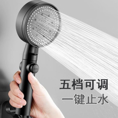 New Pressure Shower Head with Rainfall Function, Household Black Shower Shower Head, High Flow, Handheld Shower Head for Bathroom