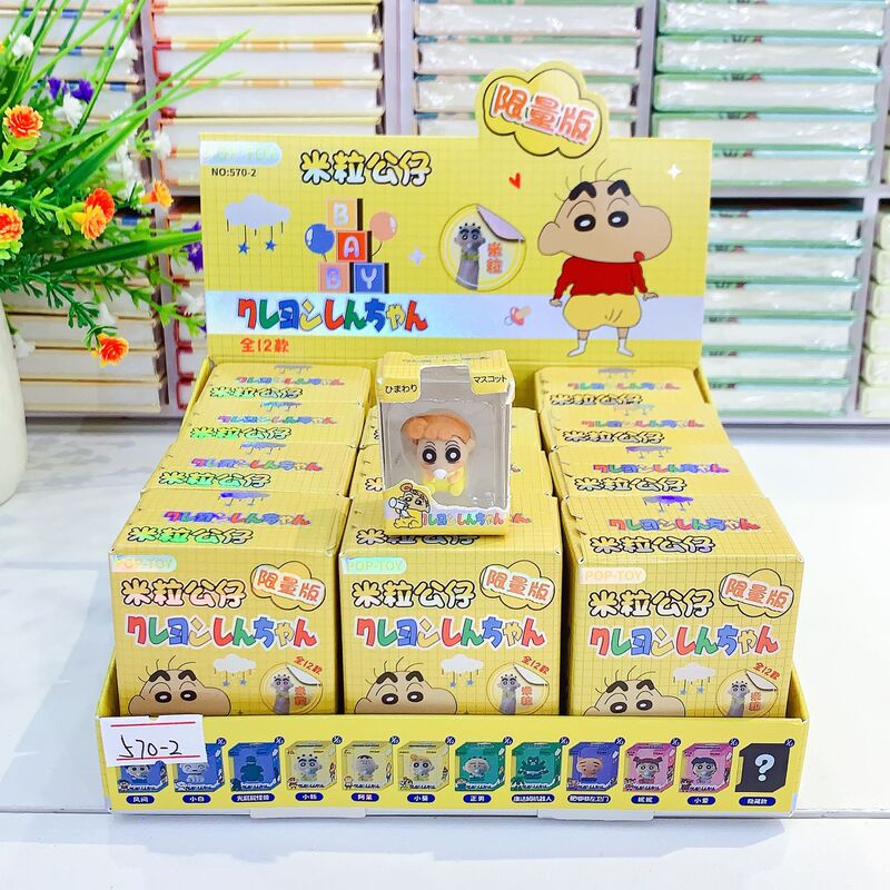 新款创意婴儿米粒蜡笔小新盲盒公仔可爱宝宝造型潮玩手办收藏玩具|undefined