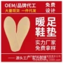 自热自发热外贸加热暖贴