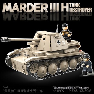 �����S����III Sd.Kfz. 138 H��ƴ�bģ�ͷeľ�к�8̹���b��܇���