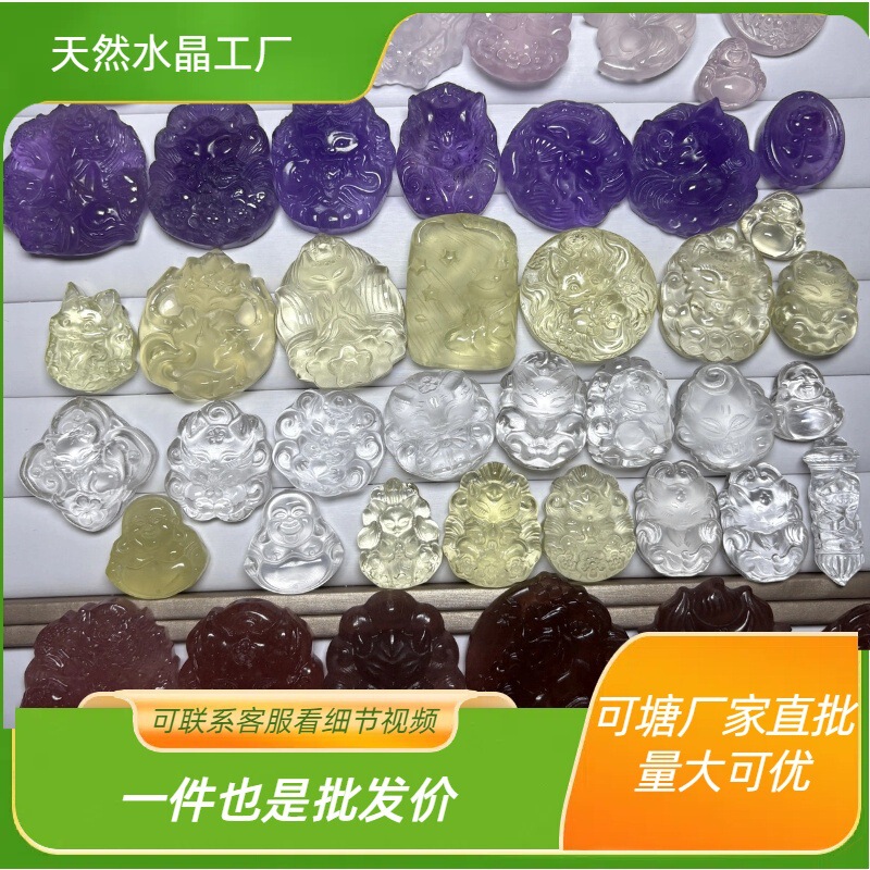 Natural Crystal Fox Pendant with Nine-Tailed Fox, Pixiu, and Zakiram Pony. Available for Selection in the Live Broadcast, Large Quantity Available for Preferential Purchase Natural Crystal Fox Pendant with Nine-Tailed Fox, Pixiu, and Zakiram Pony. Available for Selection in the Live Broadcast, Large Quantity Available for Preferential Purchase