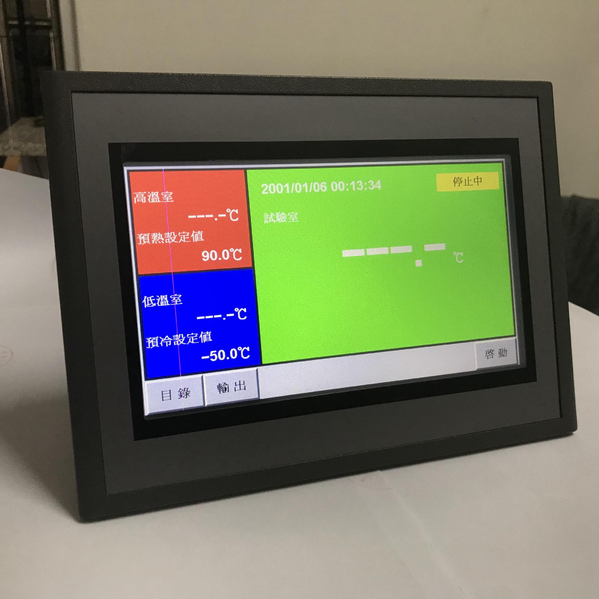 【厂价直销】TEMI8226温湿度控制器 冷热冲击试验箱控制器