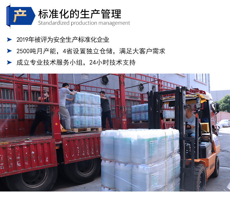 凡清除臭剂详情页实力商家部分_02