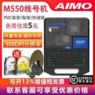 ��īM550E��̖�C���MAX̖�a�ܴ�ӡ�CPVC��s�׹�LM-380EZ��a�C