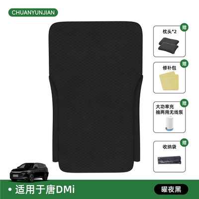 pad, car mattress, essential gadget for | Vehicle-mounted inflatable bed - byd-tang-dm-i-2025-model-obsidian-blackupgraded-winged-model-adjustable-headrest-includeswireless-electric-inflatable-pump-free-sf-express-shipping