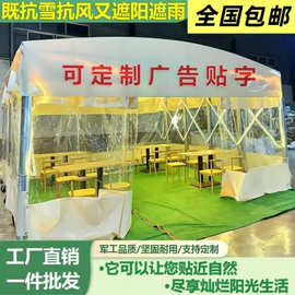 钉做户外推拉雨棚移动伸缩遮阳棚夜市棚停车棚活动仓库遮雨阳帐篷