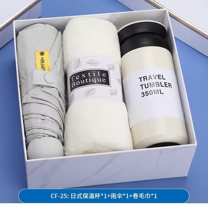 中秋伴手礼实用礼品水杯手机支架套装商务伴手礼员工节日福利礼物|undefined