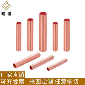t2紫铜管激光切割薄壁空心紫铜毛细管打孔精密开槽抛光加工