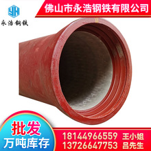 现货批发k9新兴铸铁管球墨管DN125球墨铸铁管t型/w型污水排水管