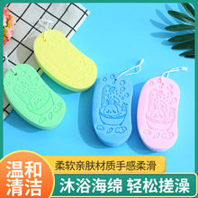 搓澡海绵搓澡神器强力搓灰搓泥女不疼无痛宝宝洗澡海绵男PVA卡通