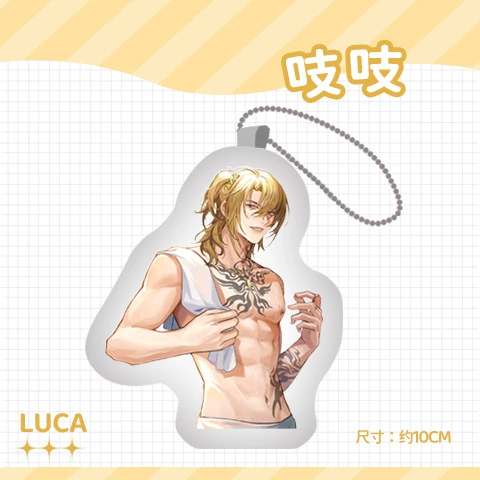 Плюшевый подарок Luxiem Rainbow Society SHU Doujin Luca IKE кукла Mysta Squeak Vox подушка Shoto